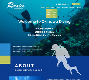 沖縄ダイビング R-MATES